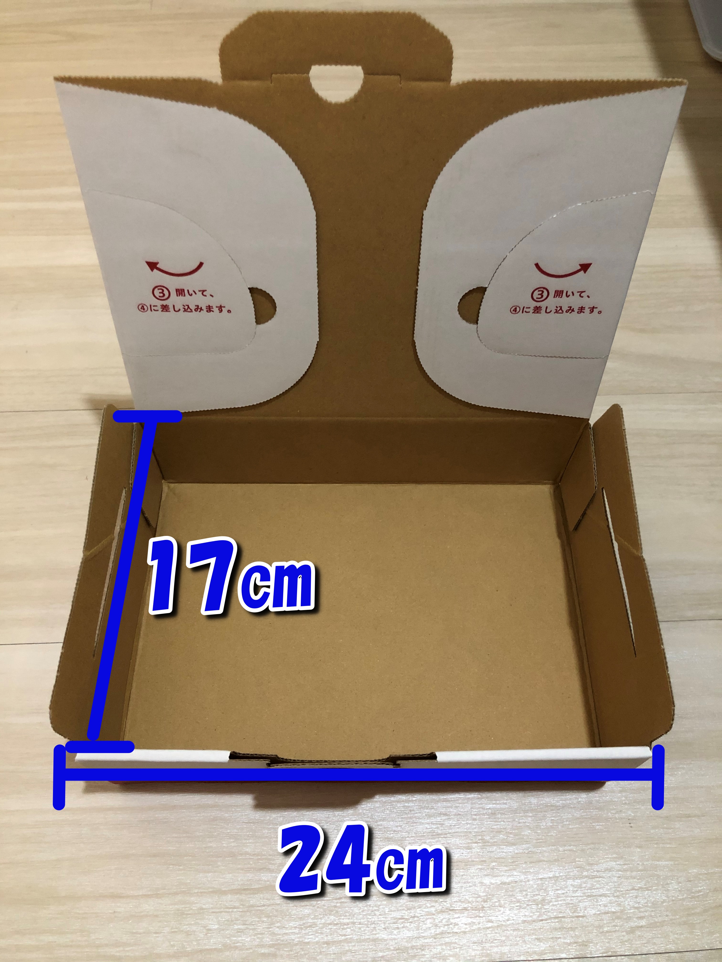 高級品 宅急便コンパクト専用BOX BOX型 4枚 ゆうパケットプラス専用box